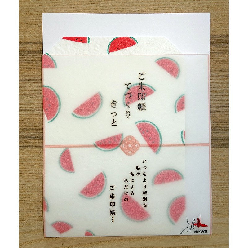 Make-Your-Own Goshuincho Kit — Watermelon