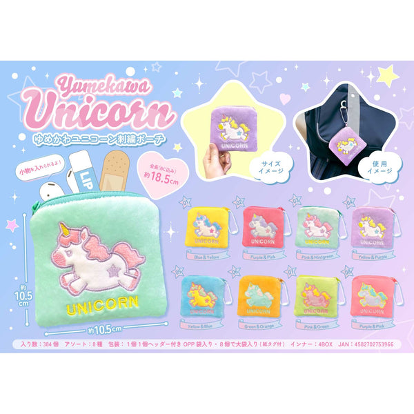Yumekawa Unicorn Embroidered Pouch