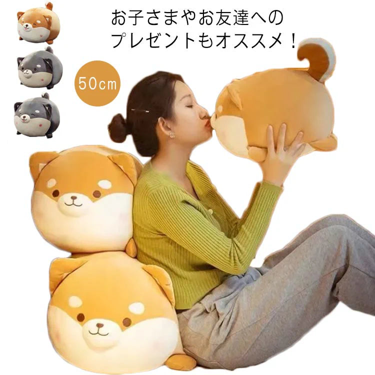 Fluffy Dog Plush Body Pillow, 50 cm