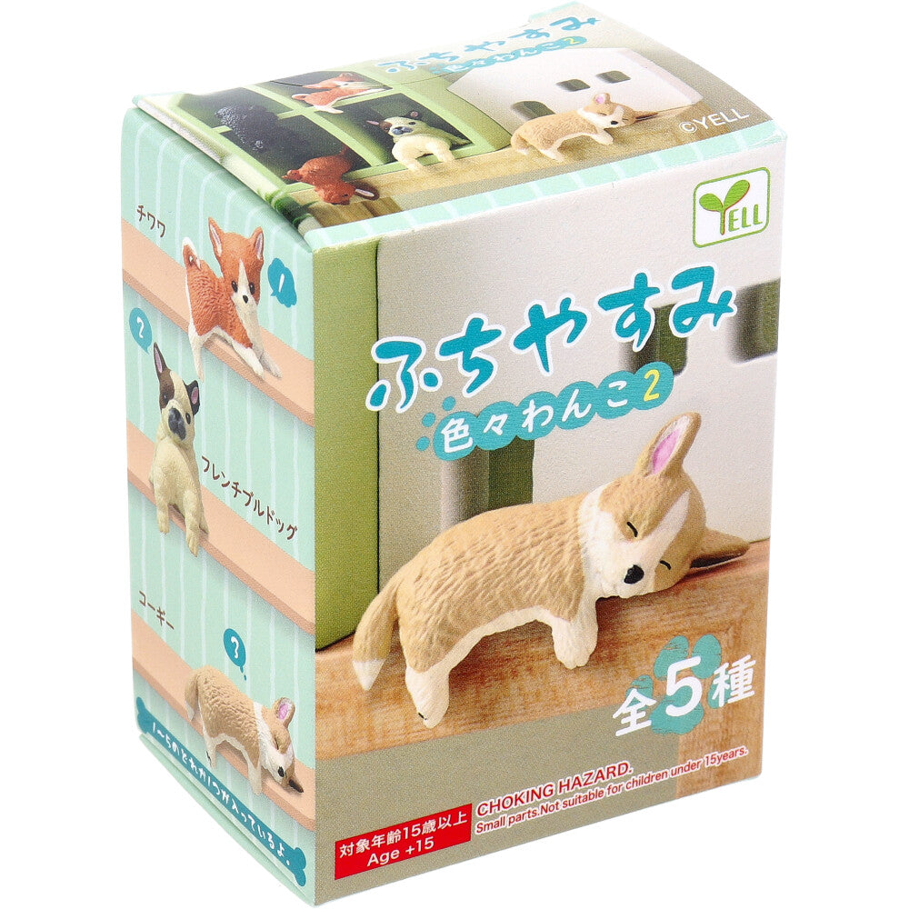 Fuchiyasumi Doggy Figure, Iroiro Wanko 2
