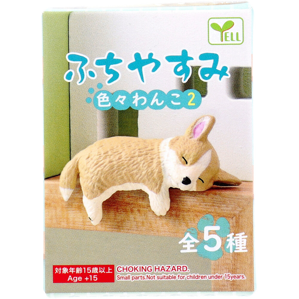 Fuchiyasumi Doggy Figure, Iroiro Wanko 2 — product image 2
