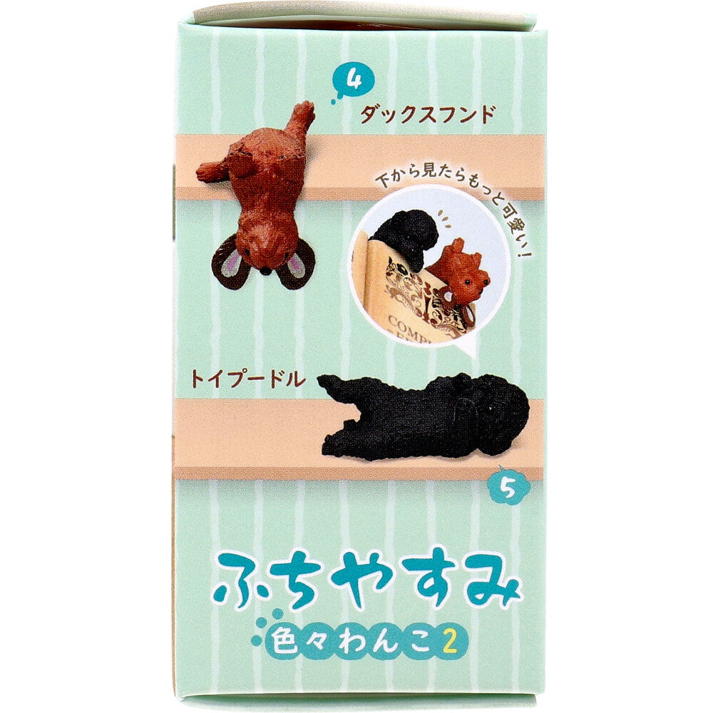 Fuchiyasumi Doggy Figure, Iroiro Wanko 2 — product image 5