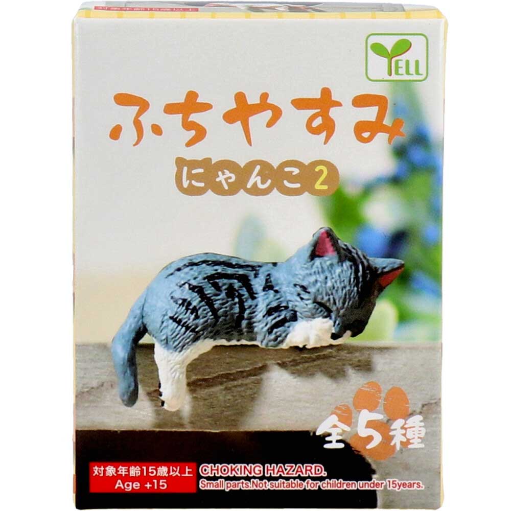 Fuchiyasumi Kitty Figure, Nyanko 2 — product image 2