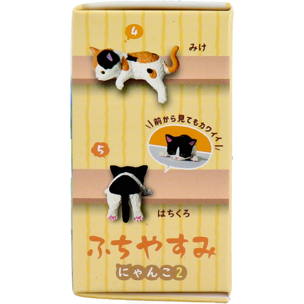 Fuchiyasumi Kitty Figure, Nyanko 2 — product image 5
