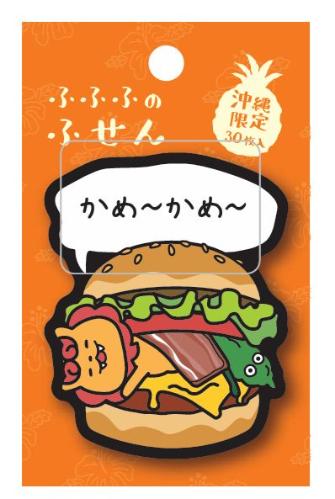 Fufufu Sticky Notes, Okinawa 'Kamee Kamee'