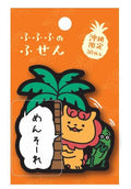 Fufufu Sticky Notes, Okinawa 'Mensoore'