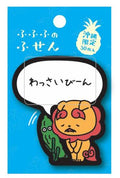 Fufufu Sticky Notes, Okinawa 'Wassaibiin'