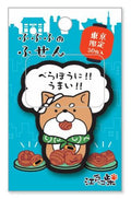 Fufufu Sticky Notes, Tokyo 'Berabou ni!! Umai!!'