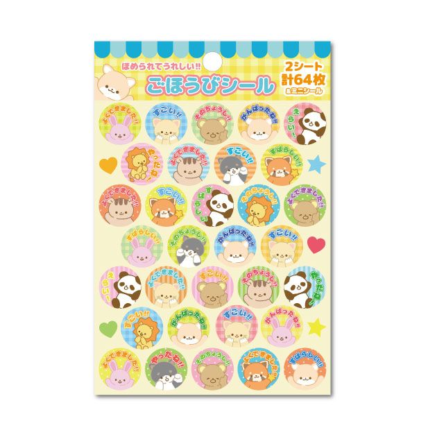 Fujikin Animal Reward Stickers Pack — product image 2