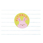 Fujikin Animal Reward Stickers Pack — product image 4