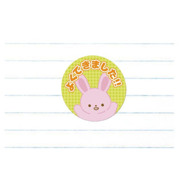 Fujikin Animal Reward Stickers Pack — product image 4