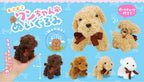 Fujikin Fluffy Puppy Plush Toy 4 Design Assortment
