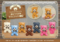Fujikin Mofumofu Fluffy Bear Plush Mascot with Ball Chain