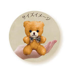 Fujikin Mofumofu Fluffy Bear Plush Mascot with Ball Chain — product image 5