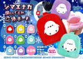 Fujikin Shimaenaga Long-Tailed Tit Plush Pouch