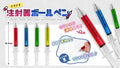 Fujikin Syringe Novelty Ballpoint Pen 4 Designs