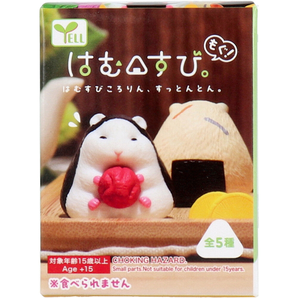 Hamusubi Mogu Hamster Rice Ball Figurine — product image 2