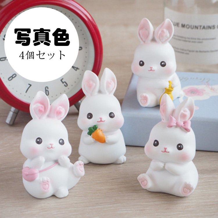 Handmade Rabbit Resin Figurines Set of 4