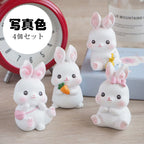 Handmade Rabbit Resin Figurines Set of 4