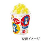 HEIKO Fruit Penguin 13 oz Shaved-Ice Cups, 50-Pack — alternate view 2