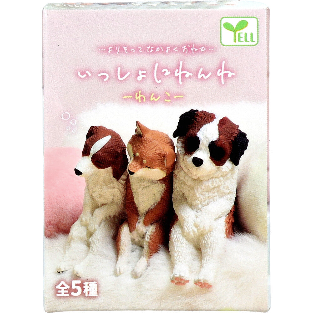 Issho ni Nenne Doggy Figure — product image 2
