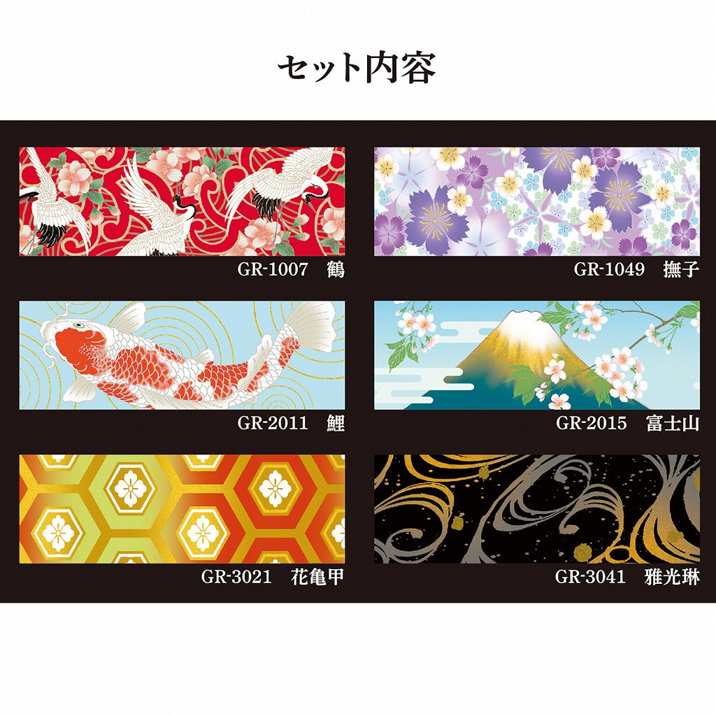 Kimono-bi Washi Masking Tape 6-Roll Set in Paulownia Box — product image 2