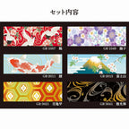 Kimono-bi Washi Masking Tape 6-Roll Set in Paulownia Box — product image 2