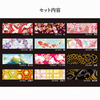 Kimono-bi Washi Tape 12-Roll Set in Paulownia Box — product image 2