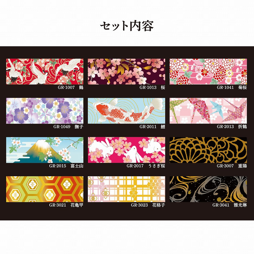 Kimono-bi Washi Tape 12-Roll Set in Paulownia Box — product image 2