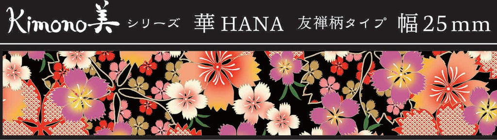 Kimono-bi Washi Tape, Tokonatsu Pinks — product image 2