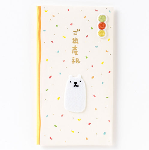 KOHEM Birth Celebration Envelope, Polar Bear