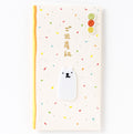 KOHEM Birth Celebration Envelope, Polar Bear