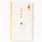 KOHEM Birth Celebration Envelope, Polar Bear