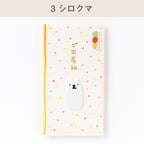 KOHEM Birth Celebration Envelope, Polar Bear — product image 2