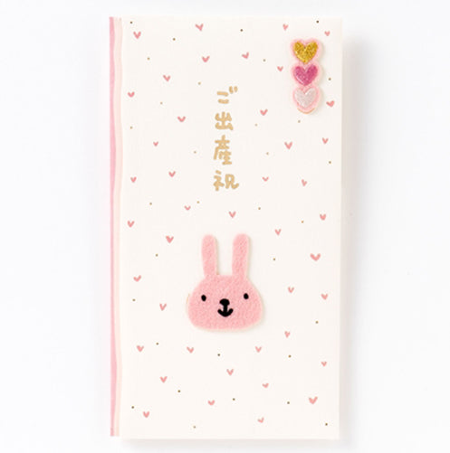 KOHEM Birth Celebration Envelope, Rabbit