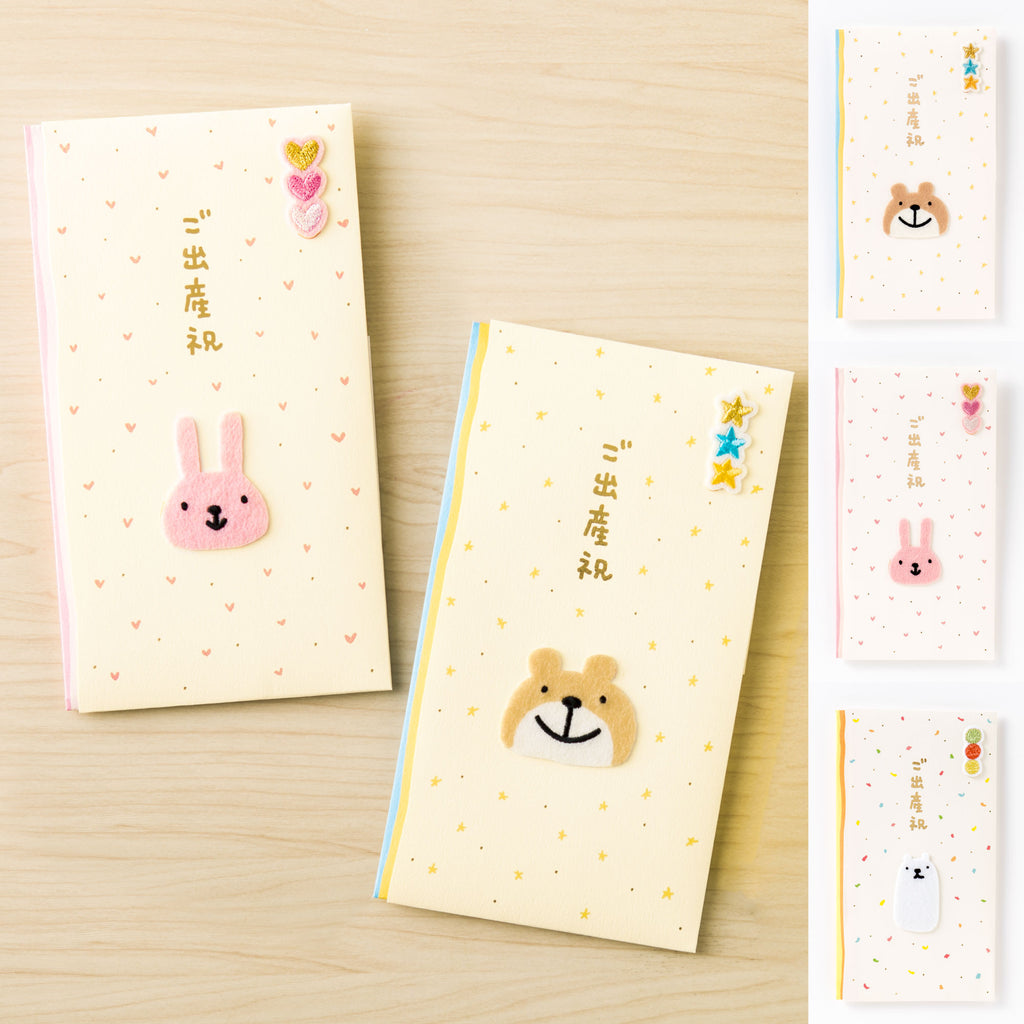 KOHEM Birth Celebration Envelope, Rabbit — product image 3