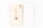 KOHEM Birth Celebration Envelope, Rabbit — product image 4