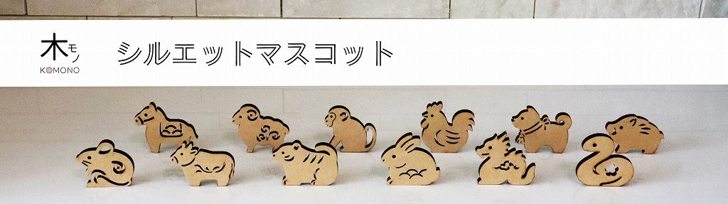 KOMONO Silhouette Mascot, Wave — product image 2