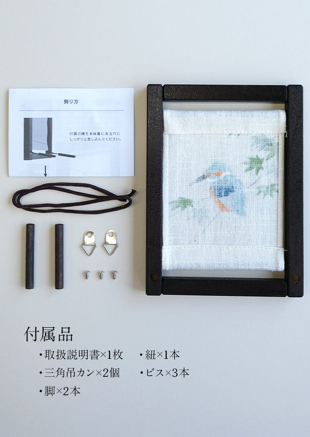 Koyomi Linen Art Frame, Camellia — product image 6