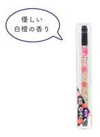 Kurochiku Twin Tip Brush Pen Black Cat — product image 2