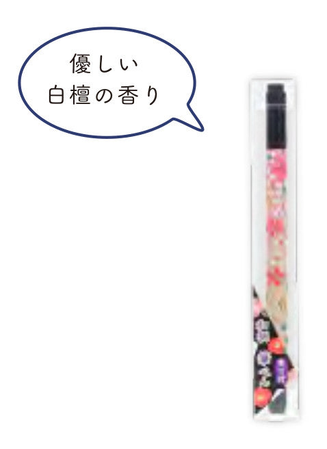 Kurochiku Twin Tip Brush Pen Black Cat — product image 2
