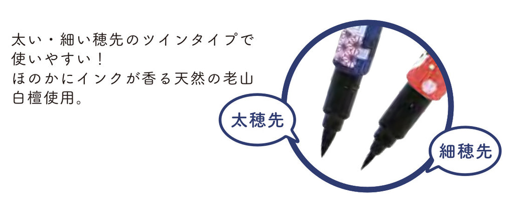 Kurochiku Twin Tip Brush Pen Black Cat — product image 3