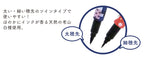 Kurochiku Twin Tip Brush Pen Black Cat — product image 3