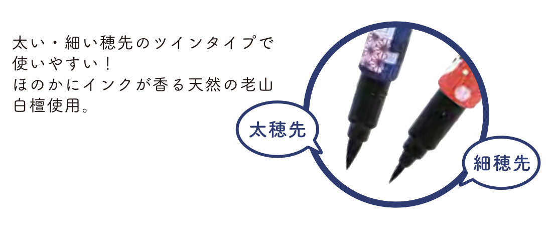 Kurochiku Twin Tip Brush Pen Black Cat — product image 3