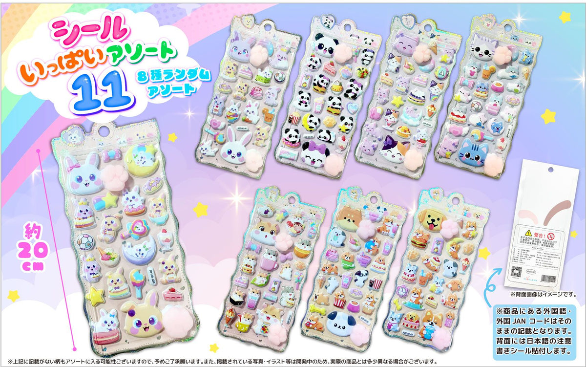 Lots of Stickers Assortment 11