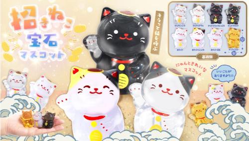 Maneki-Neko Jewel Mascot (Assorted)