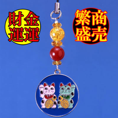 Maneki-Neko Netsuke Strap with Citrine and Red Agate