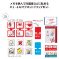 Marutatsu Charmy Retro Magnet Clips Set of 3