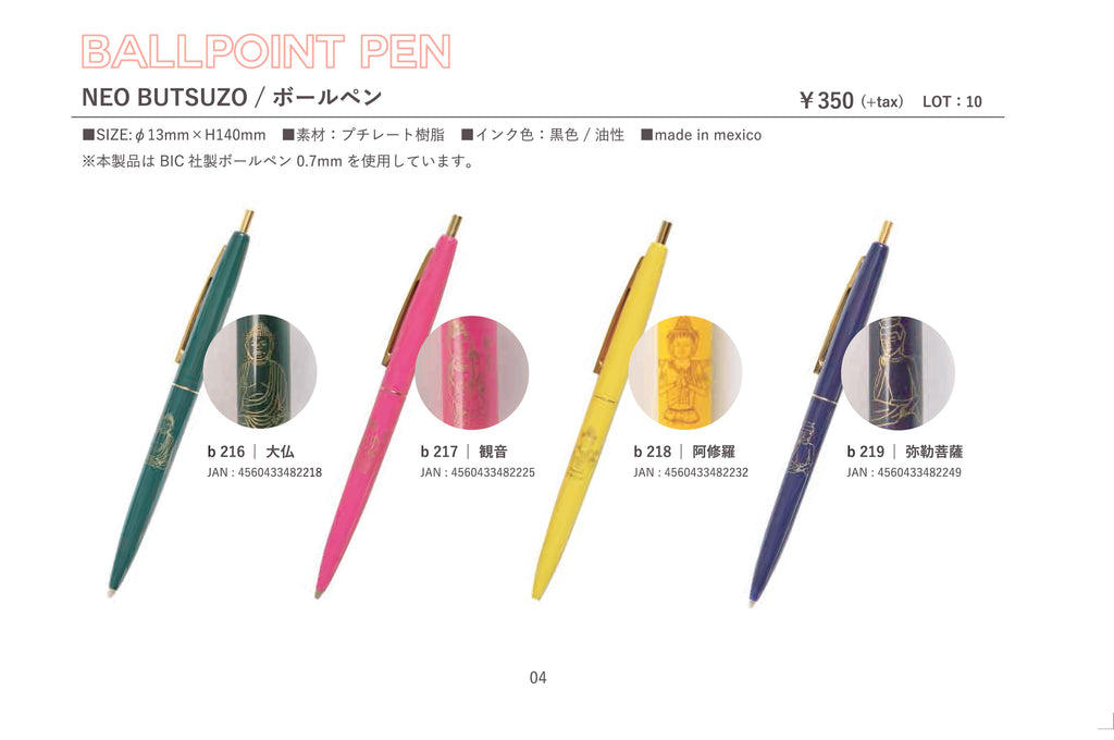 NEO Butsuzo Buddha Statue Ballpoint Pen