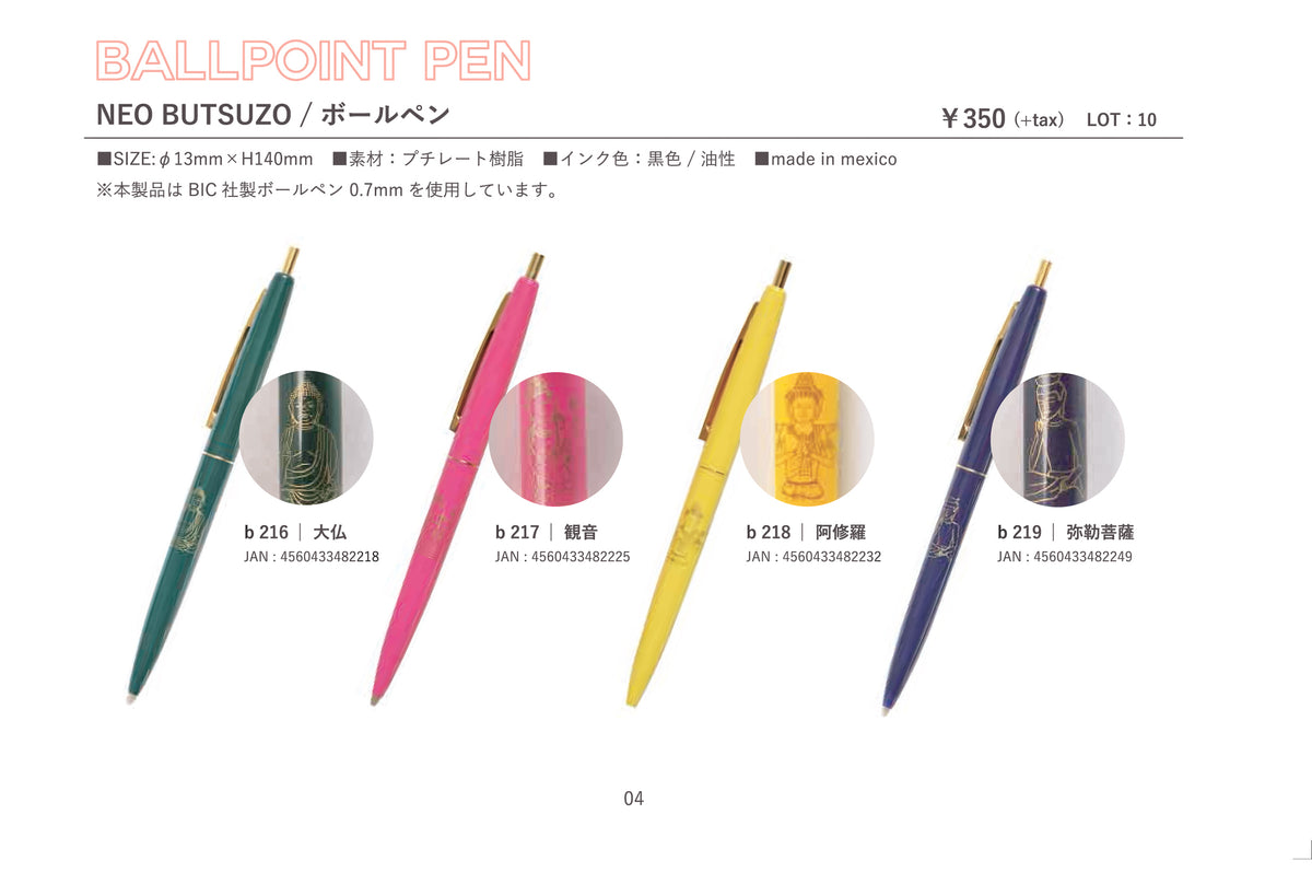 NEO Butsuzo Buddha Statue Ballpoint Pen